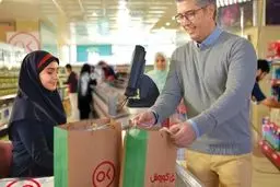 فروشگاه های زنجیره ای افق کوروش و شرایط ویژه فروش به پرسنل سازمان ها و مصرف کنندگان با حجم خرید بالا (انبوه)