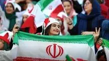 ورود زنان به ورزشگاه باید غیرگزینشی باشد