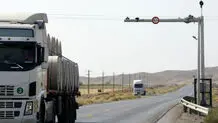 اعلام اسامی شهرهایی که در آنها دوربین ثبت تخلف وجود دارد