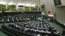 تحقیق و تفحص از اتاق بازرگانی به تصویب رسید