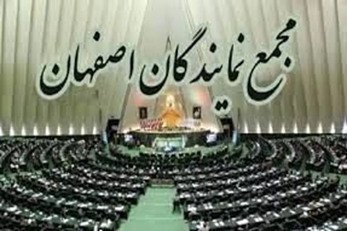 تشکیل ستاد احیای زاینده رود با دستور رئیسی
