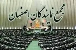 تشکیل ستاد احیای زاینده رود با دستور رئیسی