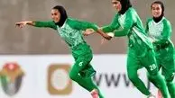 اتهام عجیب فدراسیون فوتبال اردن به تیم ملی زنان ایران