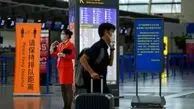 ممنوعیت ورود مسافر به پکن در آستانه بازی‌های المپیک 2022