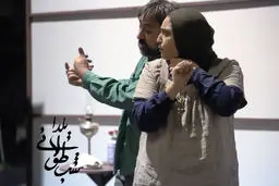 نمایش «شب طولانی یلدا» در تماشاخانه مهر