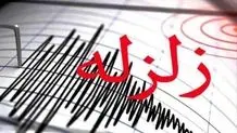 زلزله هرمزگان را لرزاند