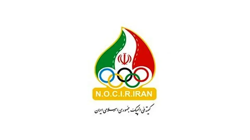 «اساسنامه کمیته ملی المپیک» توسط شورای نگهبان تایید شد