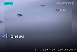 کشته شدن دو نظامی از چتربازان روس در عملیات آموزشی