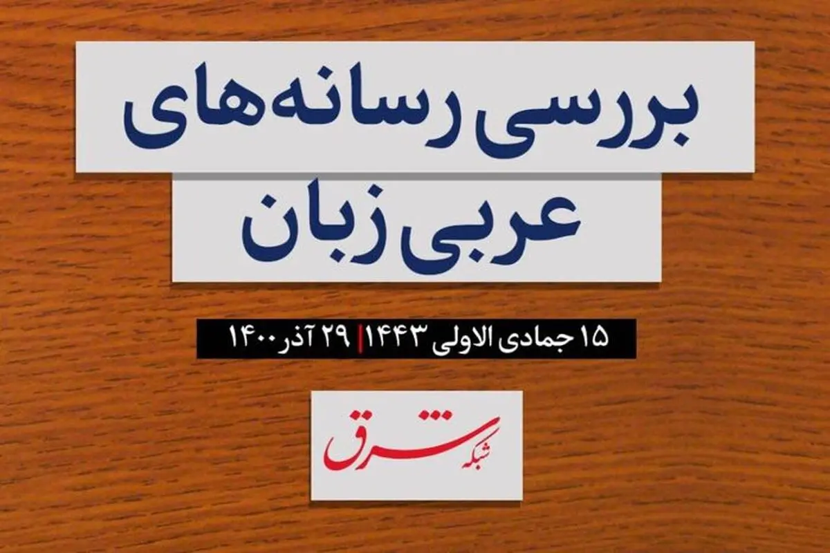آغاز موج سوم مهاجرت در لبنان