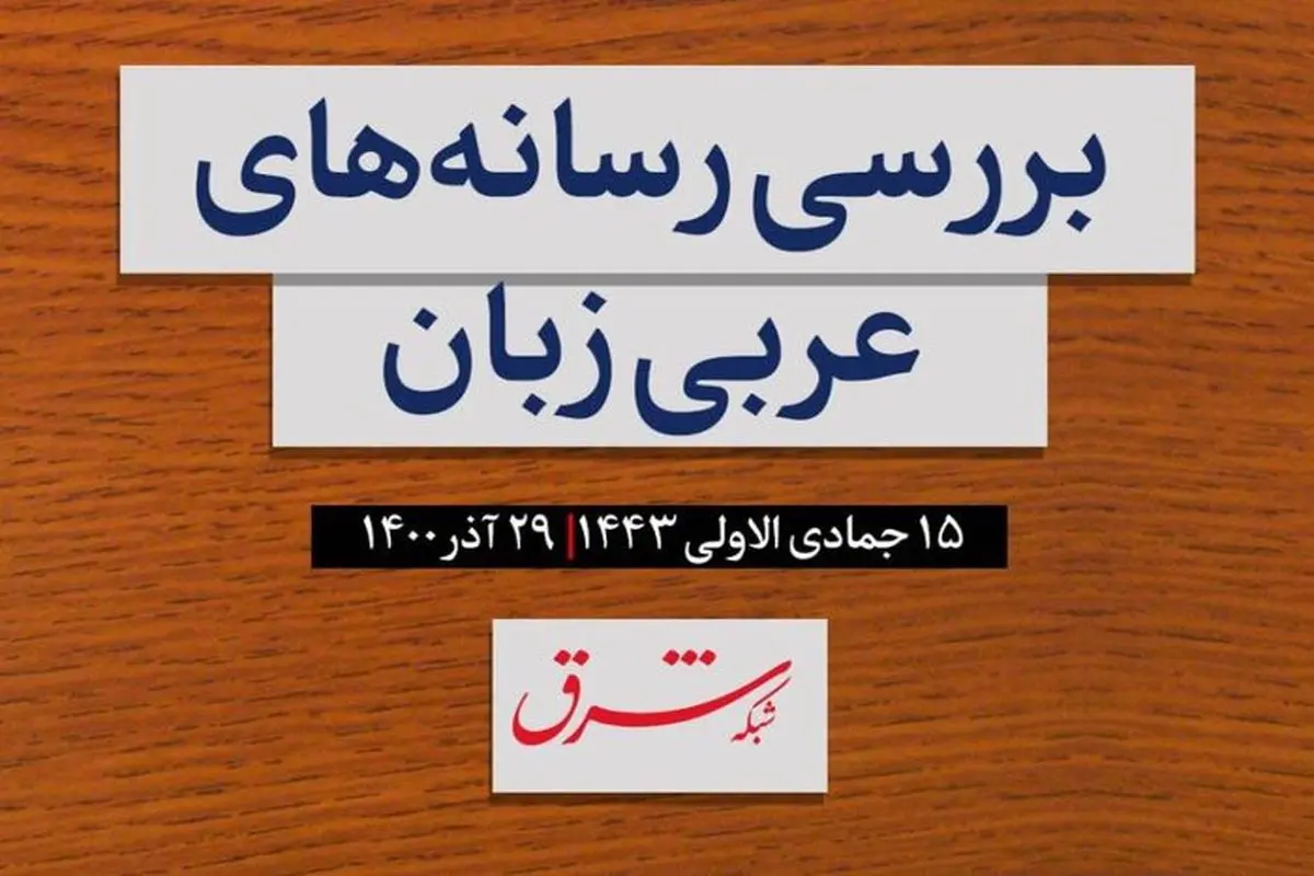 آغاز موج سوم مهاجرت در لبنان