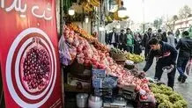 یلدا زیر تیغ تورم