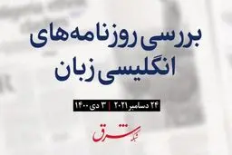 بحران کمبود آبنبات‌های کریسمسی