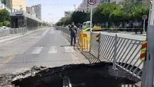 آمار فرونشست در جنوب غربی پایتخت