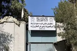 پخش موسیقی در داخل خودروها ممنوع شد