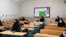 تاکید آموزش و پرورش بر حضوری بودن امتحانات