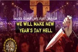 انتشار تصاویر رعب‌آور توسط داعش برای مردم
