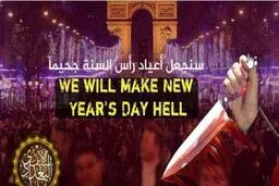 انتشار تصاویر رعب‌آور توسط داعش برای مردم