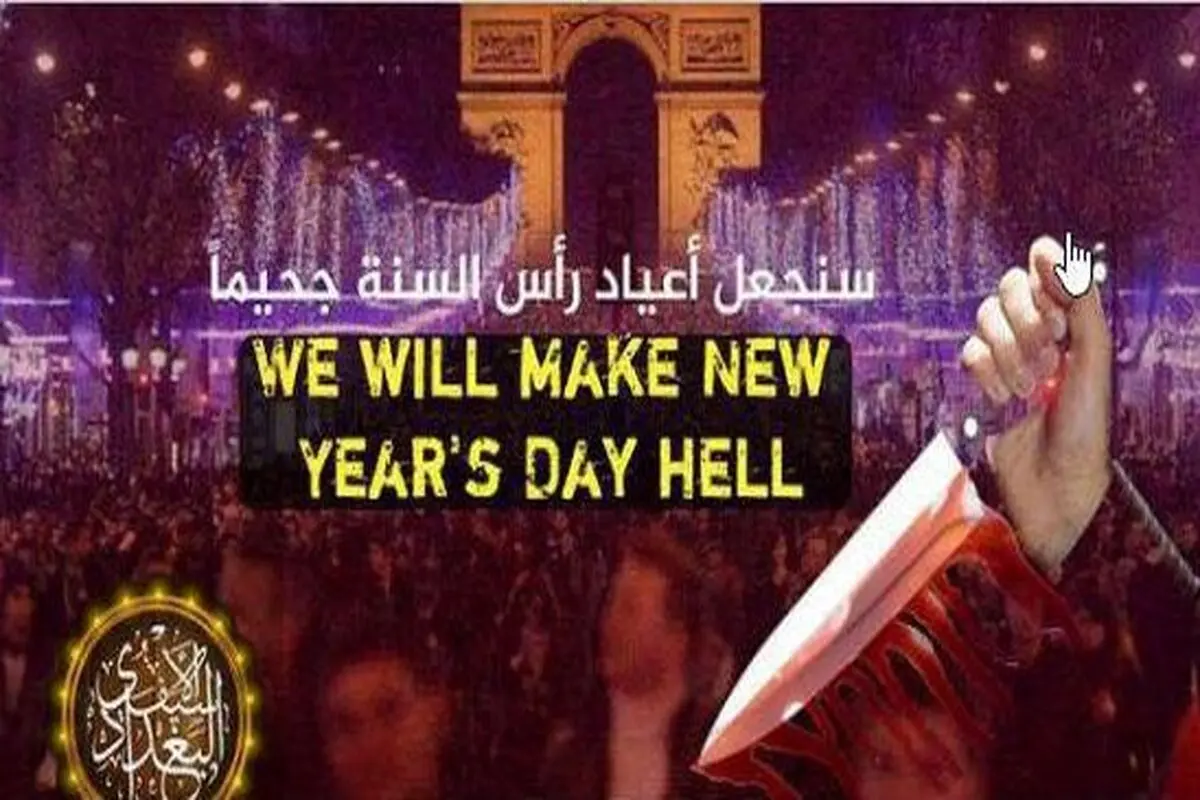 انتشار تصاویر رعب‌آور توسط داعش برای مردم
