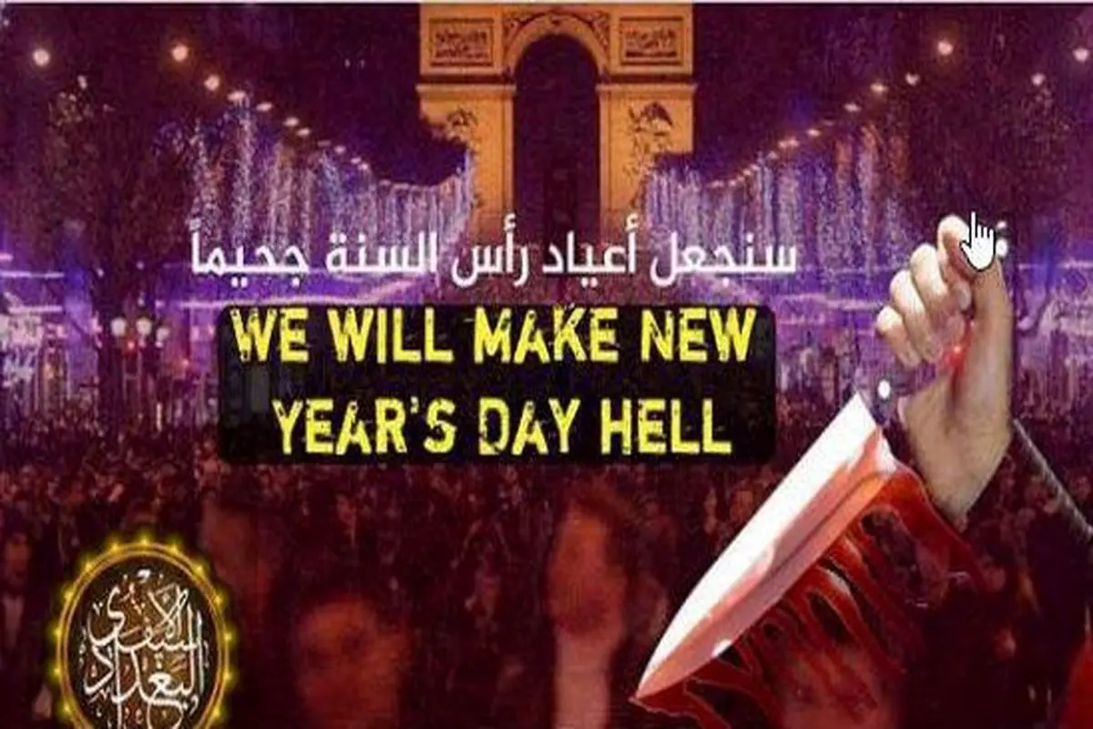 انتشار تصاویر رعب‌آور توسط داعش برای مردم