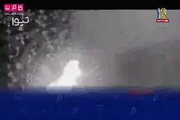 گزارش شبکه 12 اسراییل از رزمایش ایران