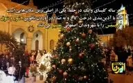 جشن کریسمس در جلفای اصفهان