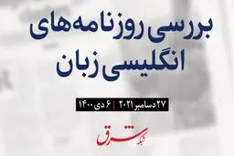شناسایی نخستین مبتلا به امیکرون در غزه