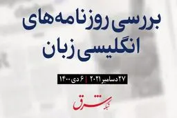 شناسایی نخستین مبتلا به امیکرون در غزه
