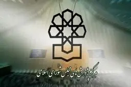‌رویارویی پایداری‌ها با قالیباف؟