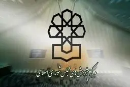 ‌رویارویی پایداری‌ها با قالیباف؟
