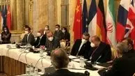 واکنش آمریکا به برگزاری دور هشتم مذاکرات وین