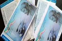 چگونه منابع بیمه‌شدگان را آب برد
