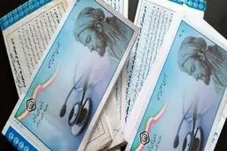چگونه منابع بیمه‌شدگان را آب برد