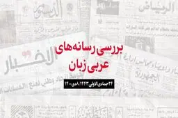 دیدار محمود عباس و بنی گانتس در اسرائیل