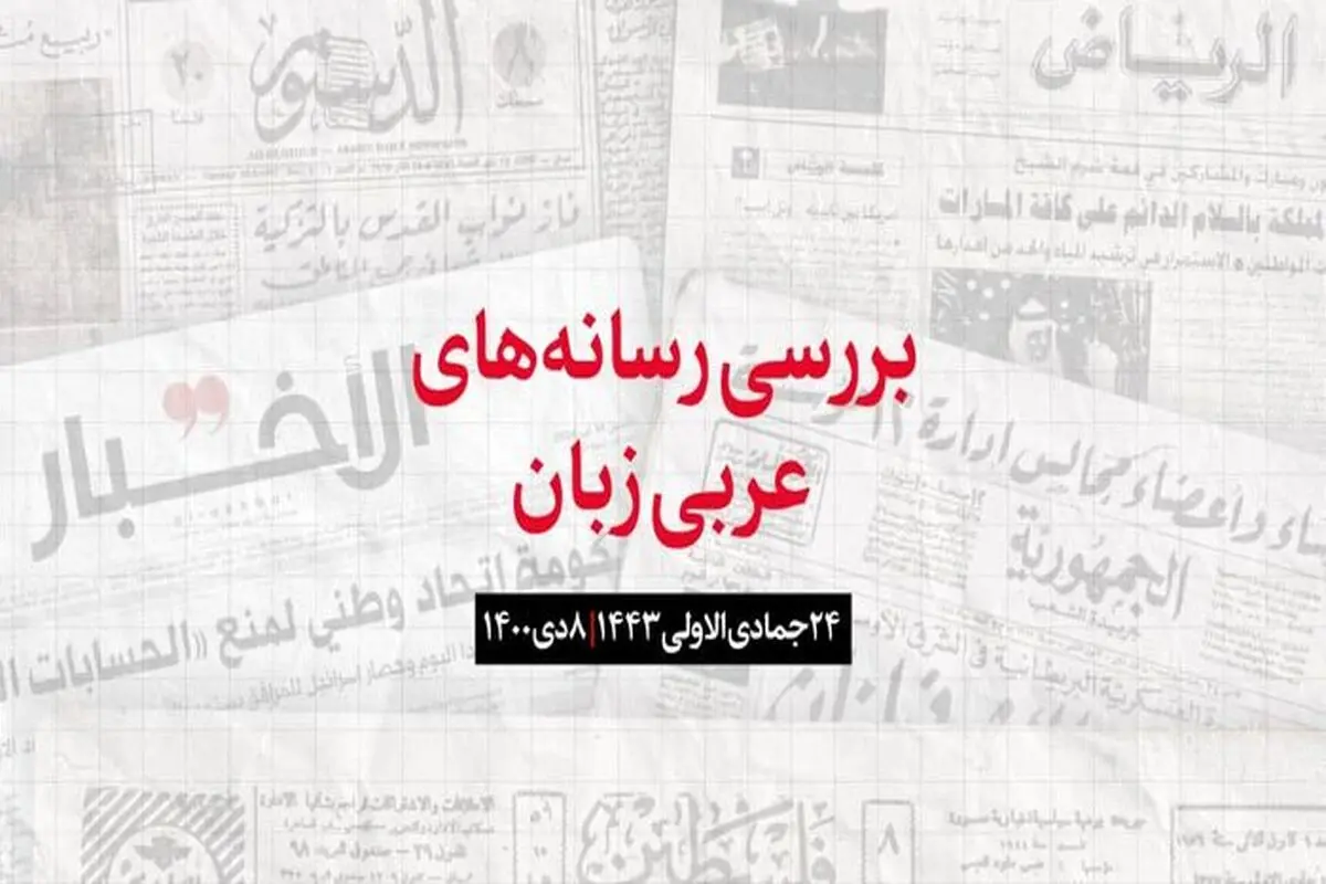 دیدار محمود عباس و بنی گانتس در اسرائیل