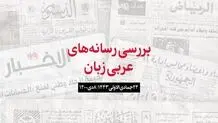 دیدار محمود عباس و بنی گانتس در اسرائیل