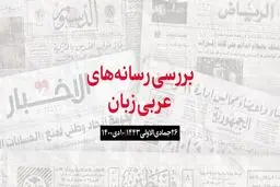امضای قرارداد بزرگترین پروژه نفتی منطقه در بصره