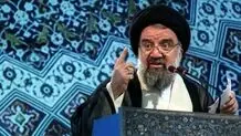 مجازات ترامپ انتقام نهایی خون حاج قاسم است