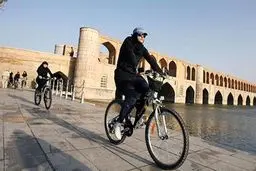 اصفهان شهر ممنوعه؟