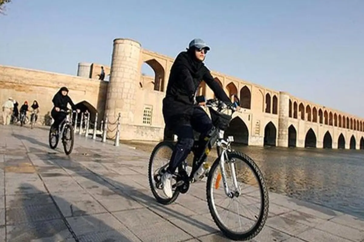 اصفهان شهر ممنوعه؟