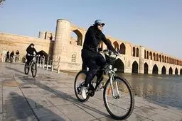 اصفهان شهر ممنوعه؟