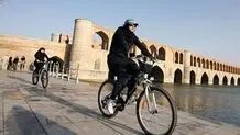 اصفهان شهر ممنوعه؟