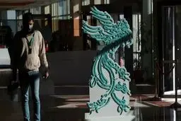 اسامی سینماهای آثار جشنواره فجر اعلام شد