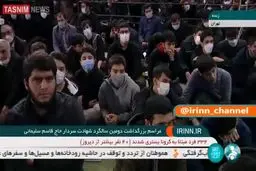 رئیسی: ترامپ باید محاکمه و قصاص شود