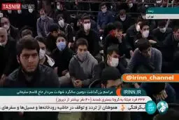 رئیسی: ترامپ باید محاکمه و قصاص شود