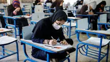 پذیرش دانشجویان غیر ایرانی در کلیه واحدهای دانشگاه آزاد اسلامی ایران