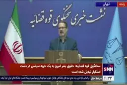 پرونده به مراجع قضایی ارسال می شود