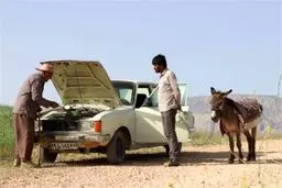 حضور «دِرب» در چهلمین جشنواره فیلم فجر