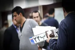 جزئیات انتقال پلاک خودروی افراد فوت شده به ورثه