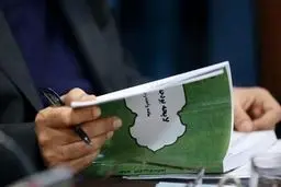 مجلس با ارز تک نرخی موافق است