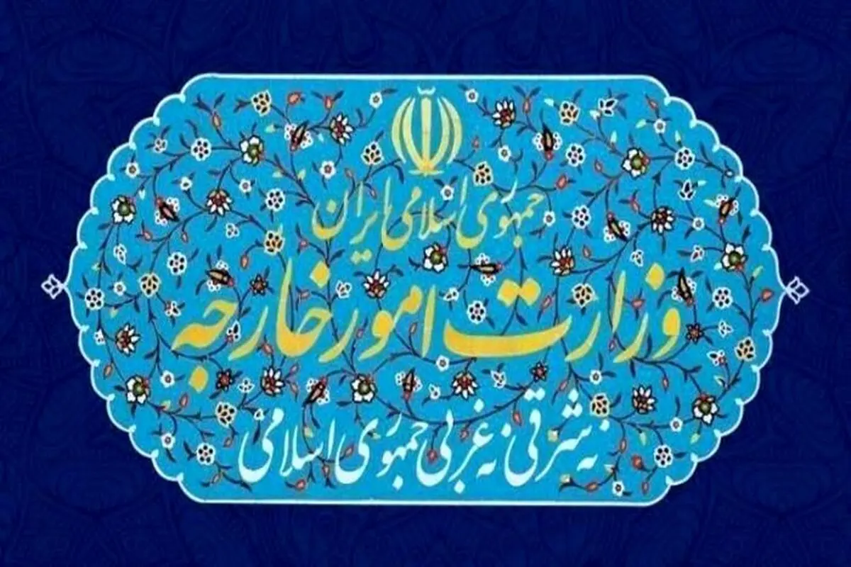 بیانیه وزارت خارجه درباره سانحه هواپیمای اوکراینی